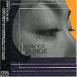 TOKYO LOUNGE