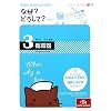 �Ō�t�E�Ō�w���̂��߂̂Ȃ�?�ǂ�����?�q3�r���2 ���l�Ō�E�z�� (�Ō�E�h�{�E��Î�����쑼��Ê֌W�҂̂Ȃ�?�ǂ�����?�V���[�Y)