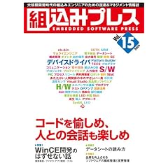�g���݃v���X Vol.15