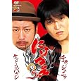 �ɂ��b!!3 [DVD] DVD ~ �猴�W���j�A �ʏ�6~7���ȓ��ɔ��� 3,084