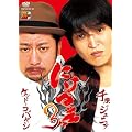 �ɂ��b!!3 [DVD]