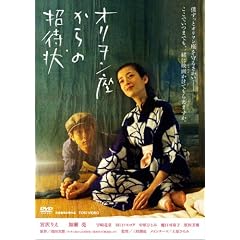 �I������������̏��ҏ� [DVD]