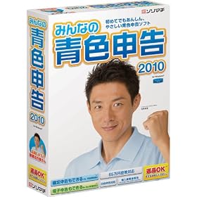 �݂�Ȃ̐F�\��2010 ����{�t��
