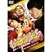 �ނ����Ԃ�6 ~�����[�g��������`~ [DVD]
