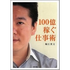 100���҂��d���p (�\�t�g�o���N����)