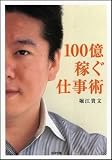 100���҂��d���p (�\�t�g�o���N����)