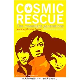 COSMIC RESCUE -The Moonlight Generations- ( �������� ) [VHS]