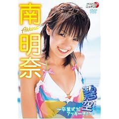�얾�� �ɋ�~���Ǝ����A�b�L�[�i!~ [DVD]