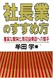 �В��Ƃ̂����ߕ��\�����Ȕɉh�ƍ����v�\���ւ̒���