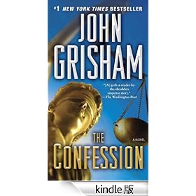The Confession: A Novel