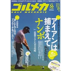 �S�����J Vol.56 (�G���^�[�u���C�����b�N)