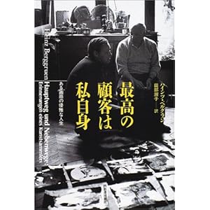 �ō��̌ڋq�͎����g�\����揤�̗D��Ȑl��