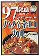 �n�o�l���J���[ 145g�~3��