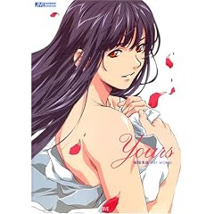 Yours�\�x���G�YART WORKS (JIVE FAN BOOK SERIES)
