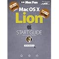 �ʍ�Mac Fan�@Mac OS X Lion�@START GUIDE �i�}�C�R�~���b�N�j