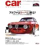 car MAGAZINE (�J�[�}�K�W��) 2008�N 09���� [�G��]