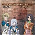 Chrome Shelled REGIOS Character Songs - The Second Session -