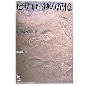 �s�T��/���̋L���\��۔h�̓��Ȃ��