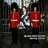 [CD]GIRL NEXT DOOR 情熱の代償 / ESCAPE(DVD付)