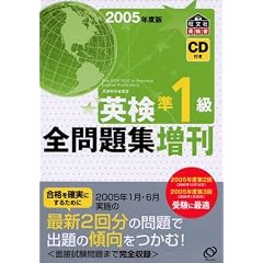 �p����1���S���W �����q2005�N�x�Łr (�����Љp����)