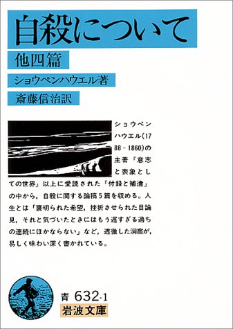 4003363213
