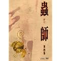 峎t ������������ ��l�W [DVD]