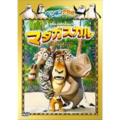 �}�_�K�X�J�� �v���~�A���E�G�f�B�V���� "�y���M������"�f�B�X�N�t (������萶�Y) [DVD]