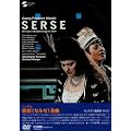 �w���f����� �̌��s�Z���Z�t �h���X�f�����y��2000 [DVD]