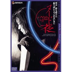 �k�[�h�̖� �j���[�}�X�^�[�E�f���b�N�X�� [DVD]