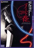 �k�[�h�̖� �j���[�}�X�^�[�E�f���b�N�X�� [DVD]