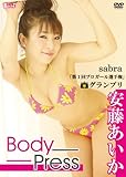 ���������� Body Press [DVD]