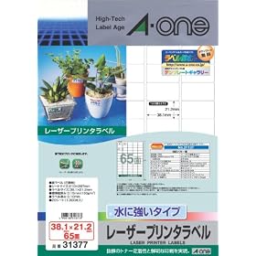 �G�[���� ���[�U�[P���x�����ɋ����^�C�v 65�� 31377