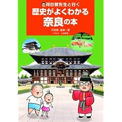 �͍��֐搶�ƍs���@���j���悭�킩��ޗǂ̖{ (�P�s�{)