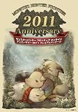 �����X�^�[�n���^�[ �t�����e�B�A �I�����C�� �A�j�o�[�T���[ 2011 �v���~�A���p�b�P�[�W