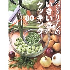 �x�W�^���A���̂��������N�b�L���O~���Ɩ�؂̂�������80�i