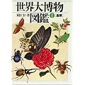 峗� (1) (���E�唎���}��)