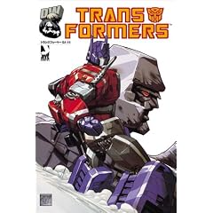 �g�����X�t�H�[�}�[G1 (#1) (JIVE AMERICAN COMICS�V���[�Y)