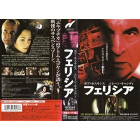 �t�F���V�A�y�����Łz [VHS]