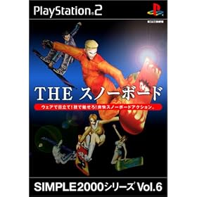 SIMPLE2000シリーズVol.6　THEスノーボード