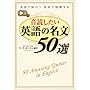 CD�t ���ǂ������p��̖���50�I
