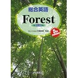 �����p��Forest, 5th edition�� �^�J���L�ɂ��