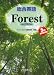 �����p��Forest, 5th edition