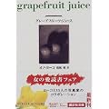 �O���[�v�t���[�c�E�W���[�X (�u�k�Е���)
