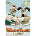 �E�H���X�ƃO���~�b�g �y���M���ɋC������! [DVD]