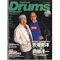 Rhythm & Drums magazine (���Y�� �A���h �h�����}�K�W��) 2009�N 07���� (CD�t��) [�G��]