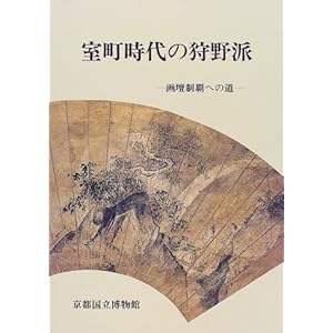 ��������̎��h�\��d���e�ւ̓�