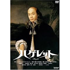 �n�Q���b�g ~Hagelet~ [DVD]