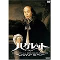 �n�Q���b�g ~Hagelet~ [DVD]
