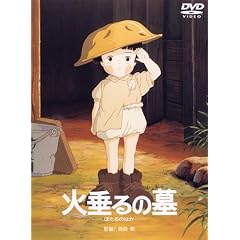 �ΐ���̕� [DVD]