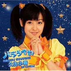 �o�����C�J(���񐶎Y�����)